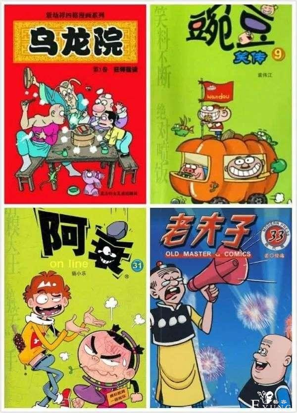 融资出海，快看漫画还有机会吗？-4.jpg