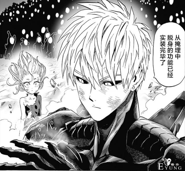 一拳超人：龙级怪人都是LSP，龙卷两次被盯上，黑精比总统还邪恶-6.jpg