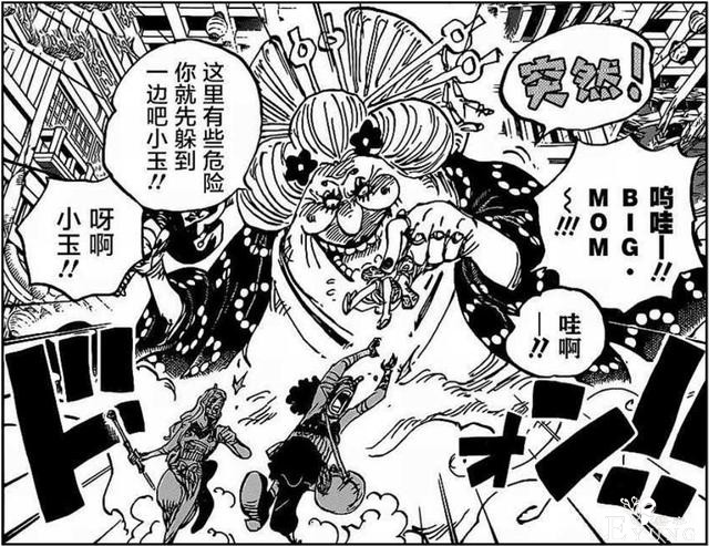 海贼王：基德100%打不赢大妈，蛋糕岛埋下伏笔，凯多不挂大妈没事-1.jpg