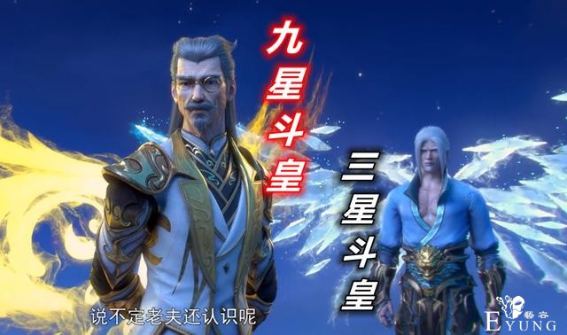 斗破苍穹：巅峰斗皇“秒杀”萧炎，没有药老也是废柴，萧炎很无语-1.jpg