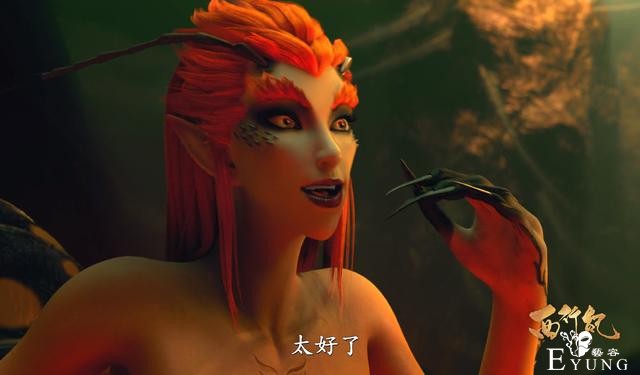 西行纪：毒蜂艳后“毒姬”现身，这次盯上龙女，狩猎行动拉开序幕-2.jpg