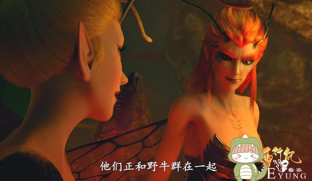 西行纪：毒蜂艳后“毒姬”现身，这次盯上龙女，狩猎行动拉开序幕-4.jpg