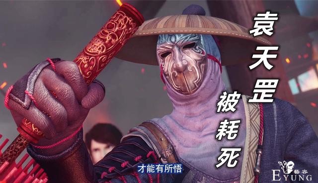 不良人：“耗王”才是真高手，三位强者被他耗死，袁天罡也在其中-2.jpg