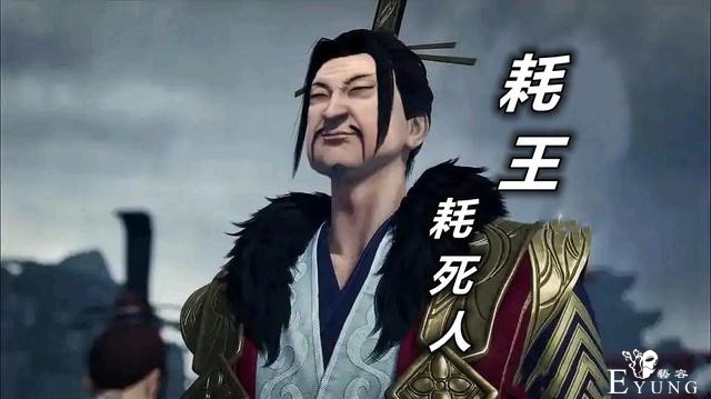 不良人：“耗王”才是真高手，三位强者被他耗死，袁天罡也在其中-1.jpg