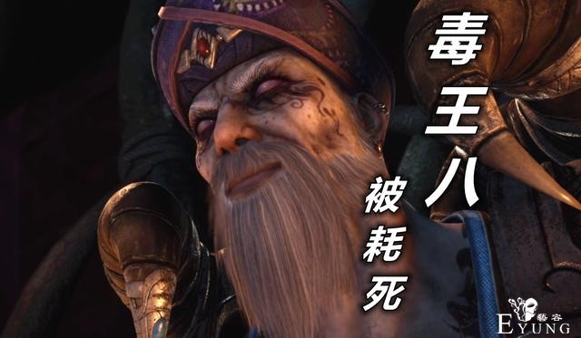 不良人：“耗王”才是真高手，三位强者被他耗死，袁天罡也在其中-4.jpg