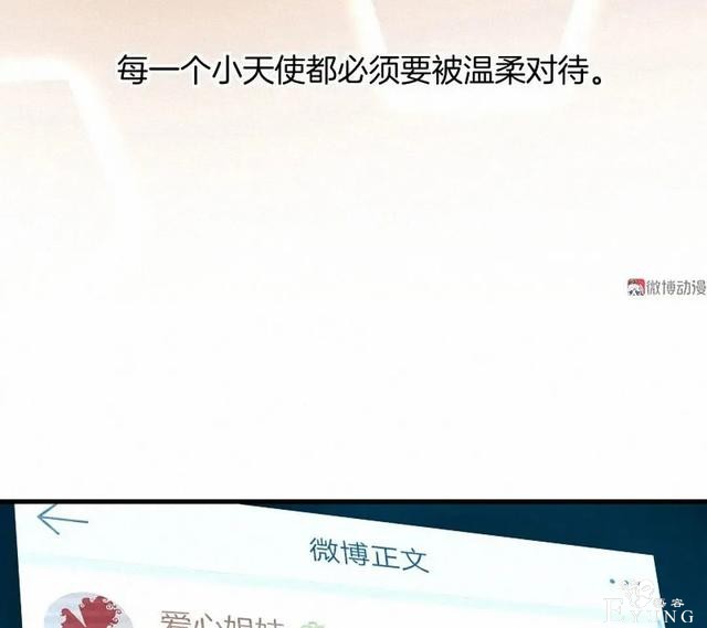 人性漫画《恶童》“小孩不会撒谎只有大人才会”（上）-5.jpg