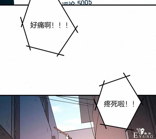 人性漫画《恶童》“小孩不会撒谎只有大人才会”（上）-7.jpg