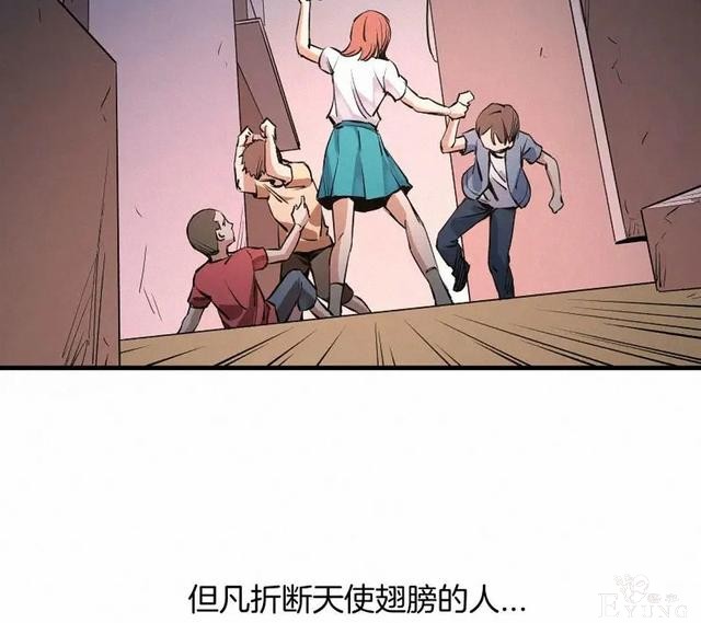 人性漫画《恶童》“小孩不会撒谎只有大人才会”（上）-8.jpg