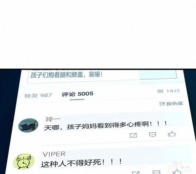 人性漫画《恶童》“小孩不会撒谎只有大人才会”（上）-9.jpg