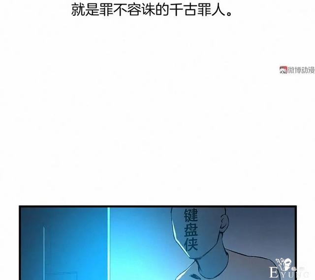 人性漫画《恶童》“小孩不会撒谎只有大人才会”（上）-11.jpg