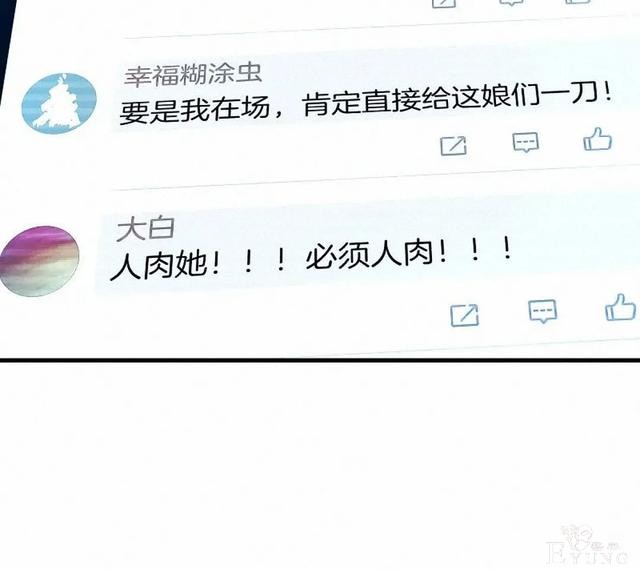 人性漫画《恶童》“小孩不会撒谎只有大人才会”（上）-10.jpg