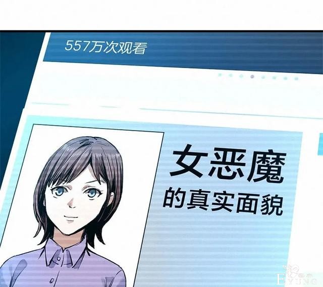 人性漫画《恶童》“小孩不会撒谎只有大人才会”（上）-13.jpg