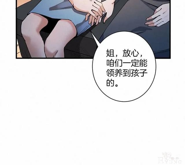 人性漫画《恶童》“小孩不会撒谎只有大人才会”（上）-18.jpg
