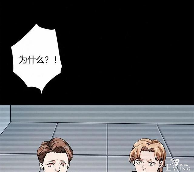 人性漫画《恶童》“小孩不会撒谎只有大人才会”（上）-24.jpg