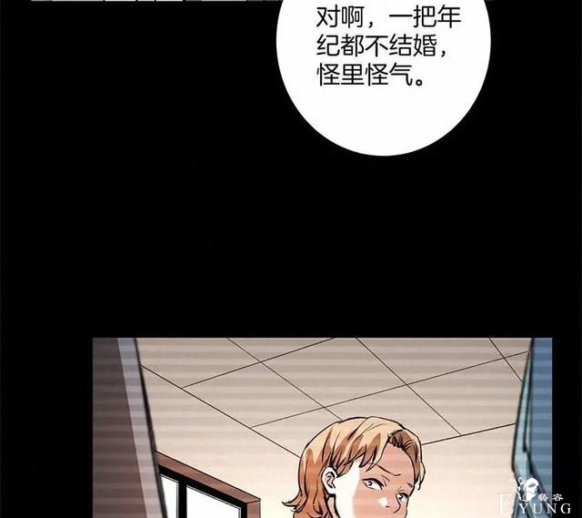 人性漫画《恶童》“小孩不会撒谎只有大人才会”（上）-28.jpg
