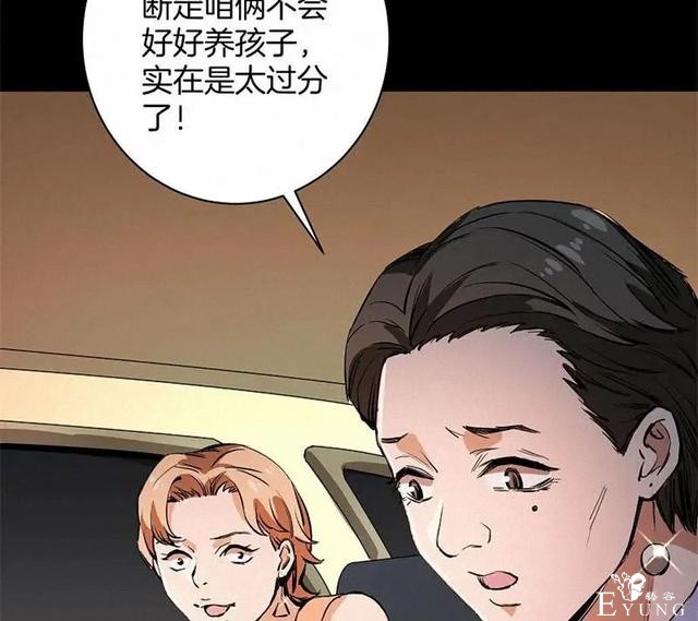 人性漫画《恶童》“小孩不会撒谎只有大人才会”（上）-30.jpg