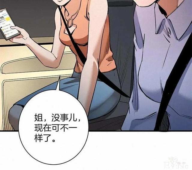 人性漫画《恶童》“小孩不会撒谎只有大人才会”（上）-31.jpg
