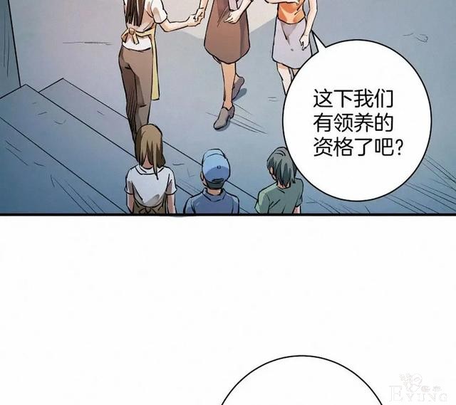人性漫画《恶童》“小孩不会撒谎只有大人才会”（上）-39.jpg