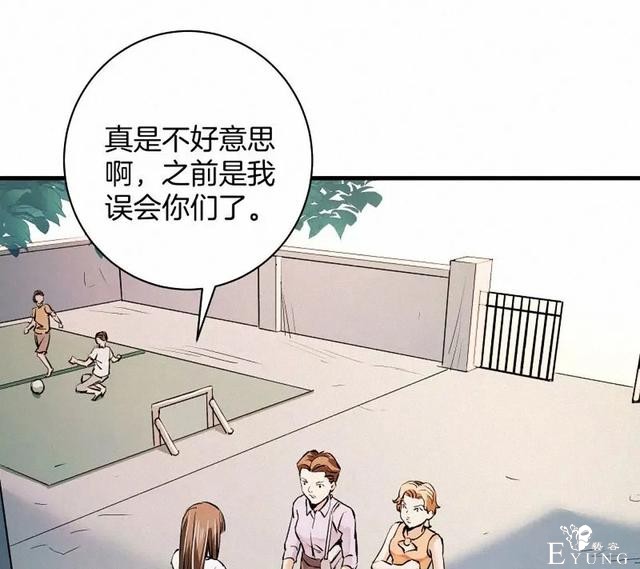 人性漫画《恶童》“小孩不会撒谎只有大人才会”（上）-38.jpg