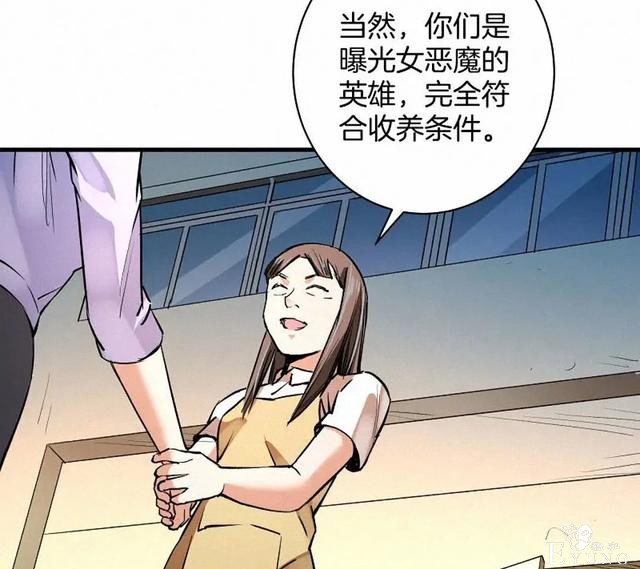 人性漫画《恶童》“小孩不会撒谎只有大人才会”（上）-40.jpg