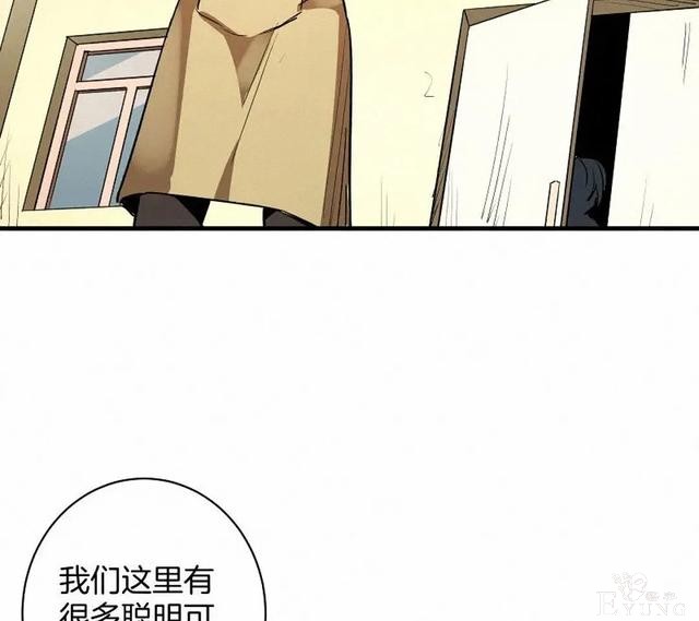 人性漫画《恶童》“小孩不会撒谎只有大人才会”（上）-41.jpg
