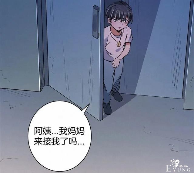 人性漫画《恶童》“小孩不会撒谎只有大人才会”（上）-44.jpg