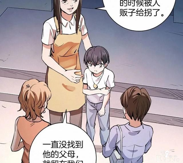 人性漫画《恶童》“小孩不会撒谎只有大人才会”（上）-50.jpg