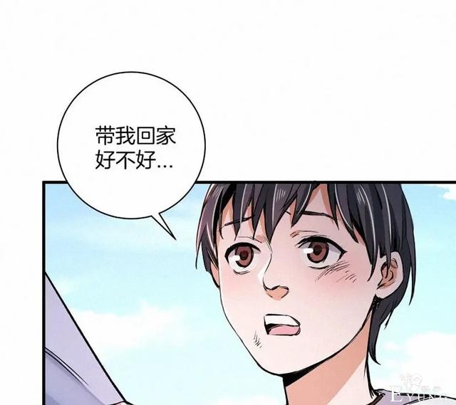 人性漫画《恶童》“小孩不会撒谎只有大人才会”（上）-53.jpg