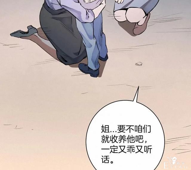 人性漫画《恶童》“小孩不会撒谎只有大人才会”（上）-57.jpg