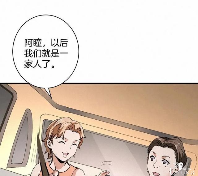 人性漫画《恶童》“小孩不会撒谎只有大人才会”（上）-60.jpg