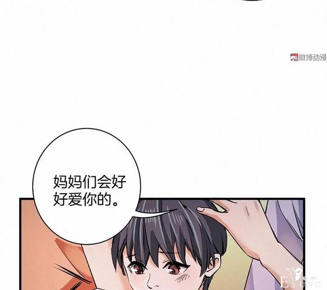 人性漫画《恶童》“小孩不会撒谎只有大人才会”（上）-62.jpg