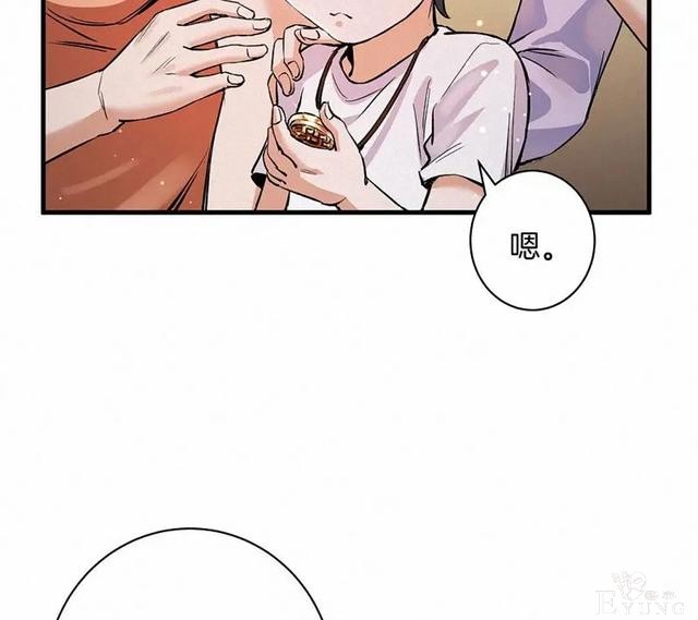 人性漫画《恶童》“小孩不会撒谎只有大人才会”（上）-63.jpg