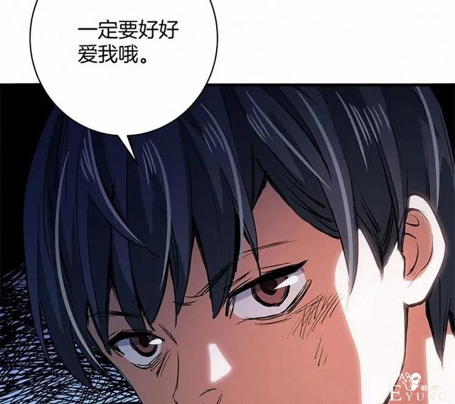人性漫画《恶童》“小孩不会撒谎只有大人才会”（上）-64.jpg