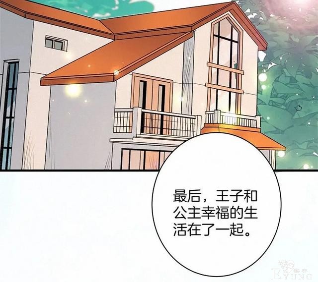 人性漫画《恶童》“小孩不会撒谎只有大人才会”（上）-67.jpg