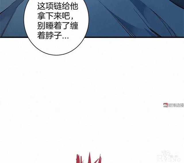 人性漫画《恶童》“小孩不会撒谎只有大人才会”（上）-71.jpg