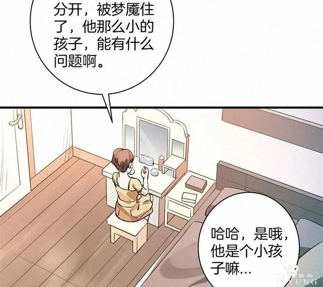 人性漫画《恶童》“小孩不会撒谎只有大人才会”（上）-83.jpg