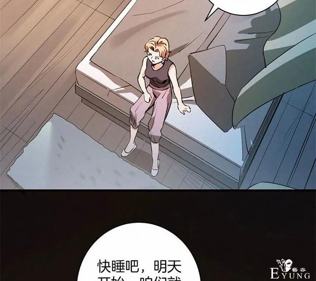 人性漫画《恶童》“小孩不会撒谎只有大人才会”（上）-84.jpg
