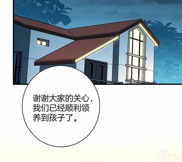 人性漫画《恶童》“小孩不会撒谎只有大人才会”（上）-89.jpg