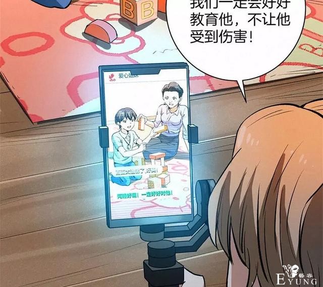 人性漫画《恶童》“小孩不会撒谎只有大人才会”（上）-91.jpg