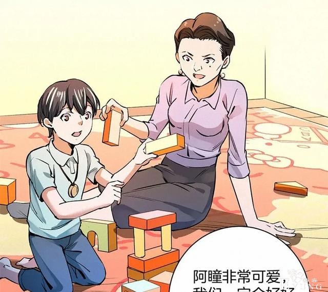 人性漫画《恶童》“小孩不会撒谎只有大人才会”（上）-90.jpg