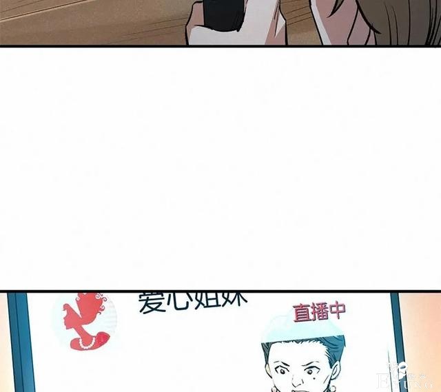 人性漫画《恶童》“小孩不会撒谎只有大人才会”（上）-92.jpg