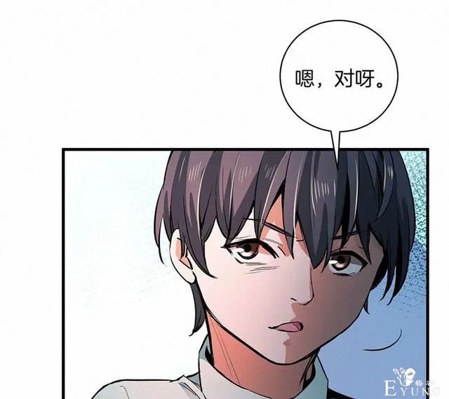 人性漫画《恶童》“小孩不会撒谎只有大人才会”（上）-102.jpg