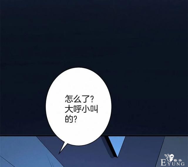 人性漫画《恶童》“小孩不会撒谎只有大人才会”（上）-118.jpg