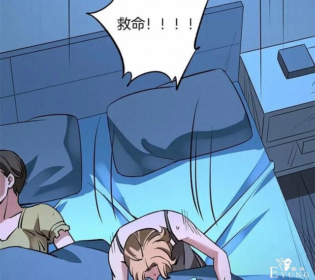 人性漫画《恶童》“小孩不会撒谎只有大人才会”（上）-116.jpg