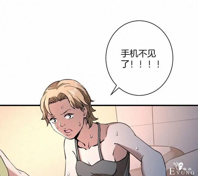 人性漫画《恶童》“小孩不会撒谎只有大人才会”（上）-123.jpg