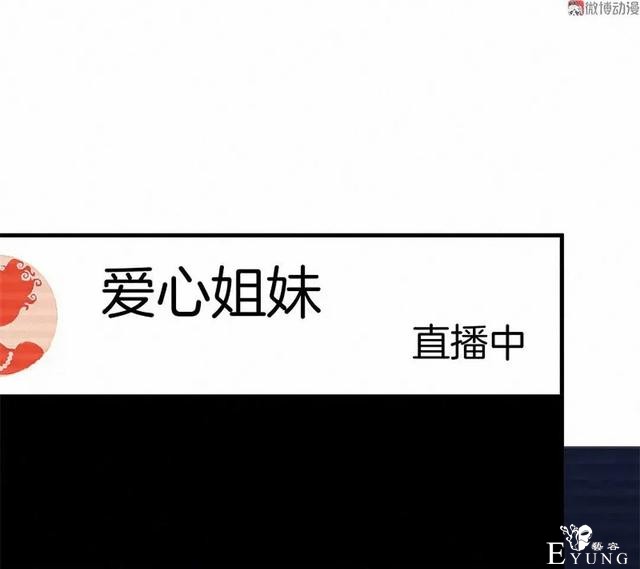 人性漫画《恶童》“小孩不会撒谎只有大人才会”（上）-125.jpg