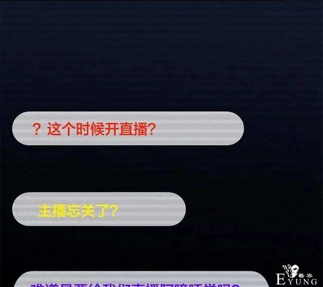 人性漫画《恶童》“小孩不会撒谎只有大人才会”（上）-126.jpg
