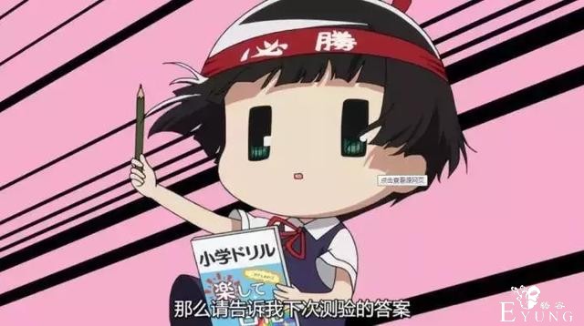 总有部经典动漫藏着你的记忆，盘点二次元“怀旧发型”！-2.jpg