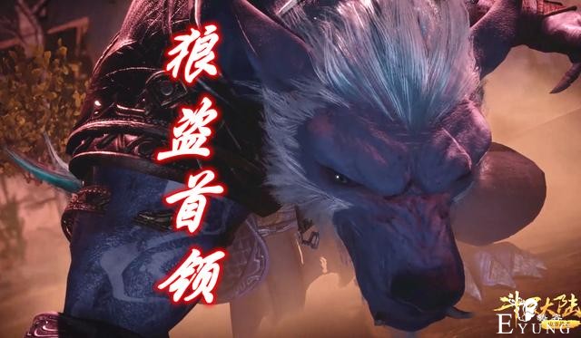 斗罗：狼盗隐藏技能曝光，“恶魔风狼”登场，一招秒掉59级马红俊-1.jpg