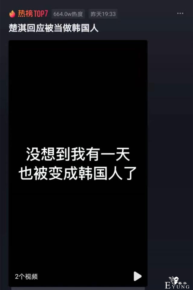 网红楚淇靠汉服爆红亚洲，却被一韩国账号盗用，本尊发声霸气回怼-1.jpg